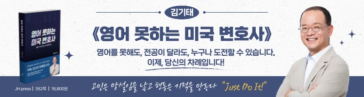 아이패스 엠[M]